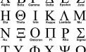 Saint Basil to Offer Greek-Language Classes Saint Basil to Offer Greek-Language Classes