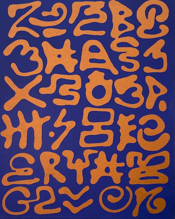 Enigmatic Prayer